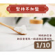 旅居漁村 寶寶無鹽薯條80克