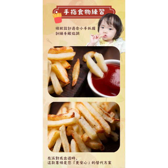 旅居漁村 寶寶無鹽薯條80克