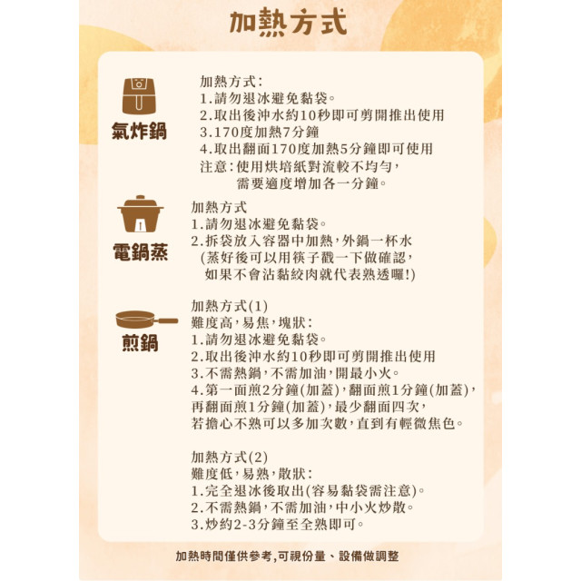 旅居漁村 寶寶牛肉漢堡排60克