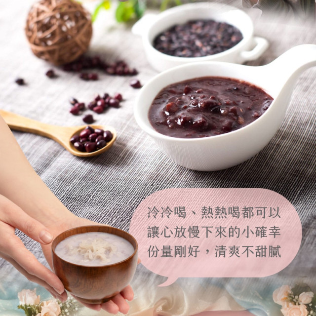 旅居漁村 甜湯10包組