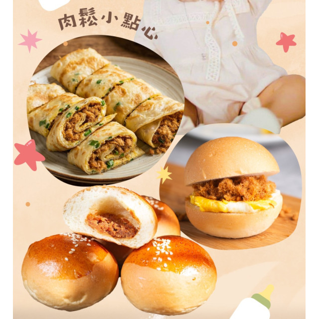 旅居漁村 寶寶純肉鬆150克