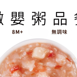 旅居漁村 8M+嫩嬰粥品150克(多款)
