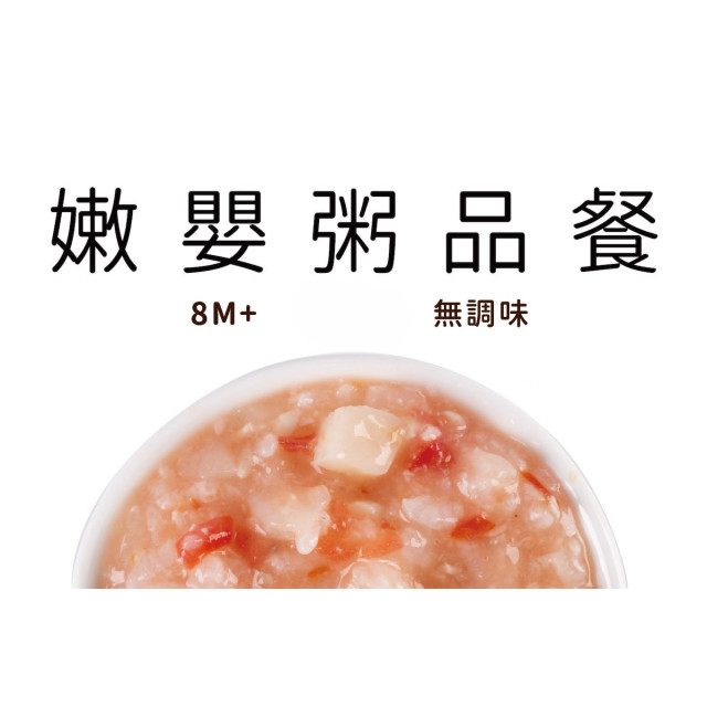 旅居漁村 8M+嫩嬰粥品150克(多款)