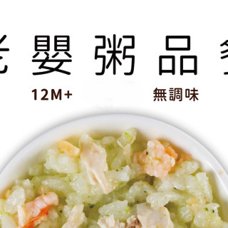 旅居漁村 12M+老嬰粥品150克(多款)