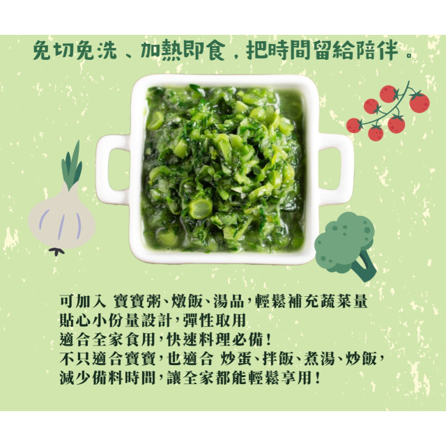 旅居漁村 補補包組合(四種類共15包)