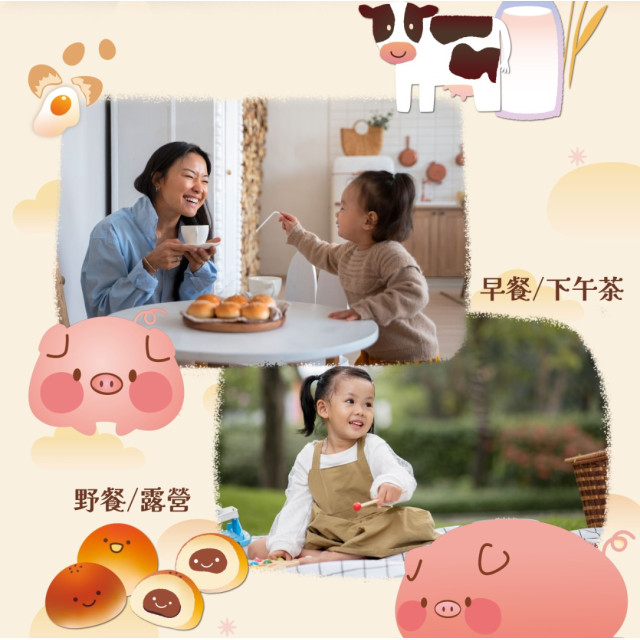 旅居漁村 寶寶專屬餐包-肉鬆口味(4入)