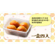 旅居漁村 寶寶專屬餐包-肉鬆口味(4入)