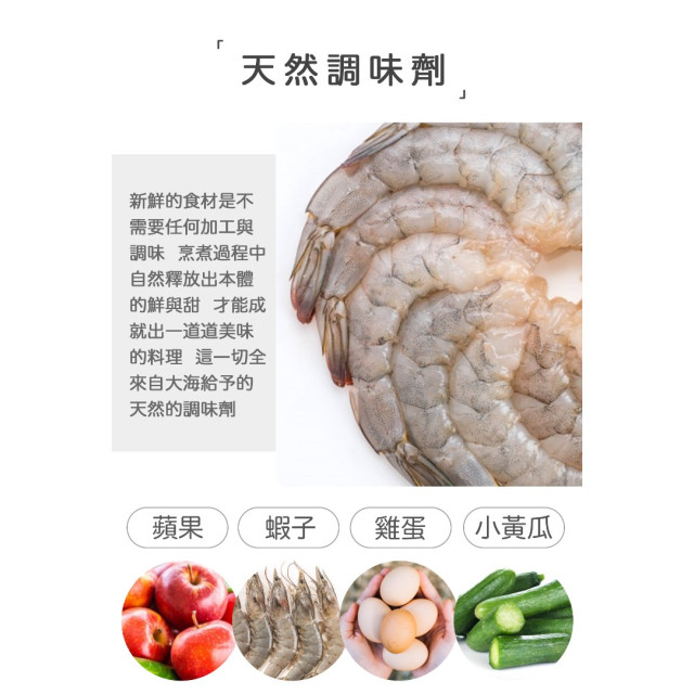 旅居漁村 蘋果蝦蝦蛋炒飯120克