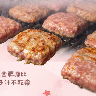 旅居漁村 寶寶豬肉漢堡排60克