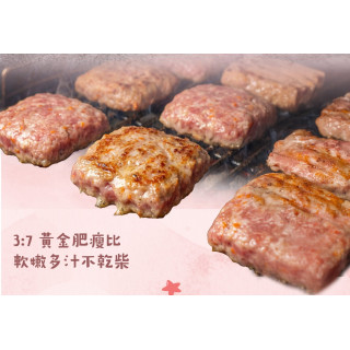 旅居漁村 寶寶豬肉漢堡排60克