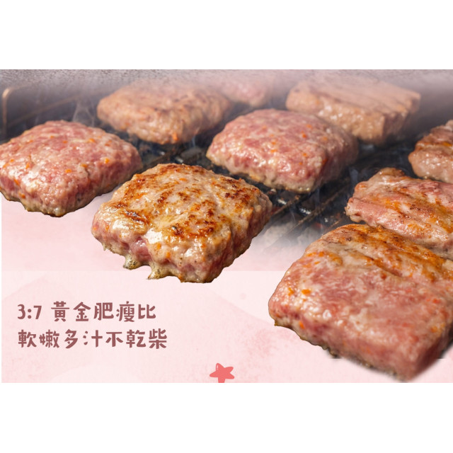 旅居漁村 寶寶豬肉漢堡排60克