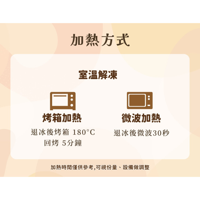 旅居漁村 寶寶起司軟貝果65克