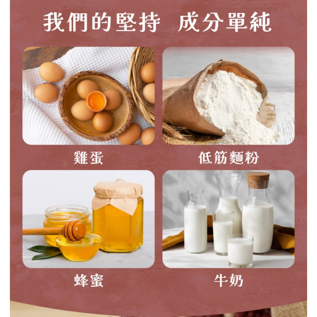 旅居漁村 寶寶紅豆銅鑼燒(4入)