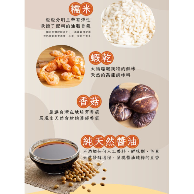 旅居漁村 親子共食．輕享組(共3盒)