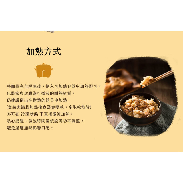 旅居漁村 親子共食．輕享組(共3盒)