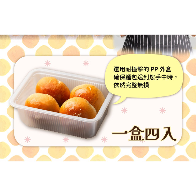 旅居漁村 寶寶專屬餐包-紅豆與奶香雙口味(4入)