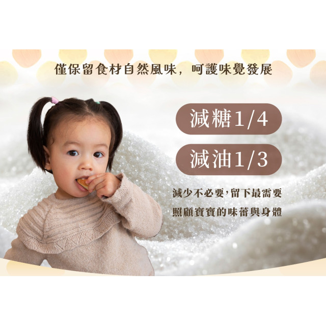 旅居漁村 寶寶專屬餐包-紅豆與奶香雙口味(4入)