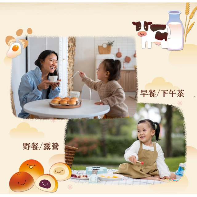 旅居漁村 寶寶專屬餐包-紅豆與奶香雙口味(4入)
