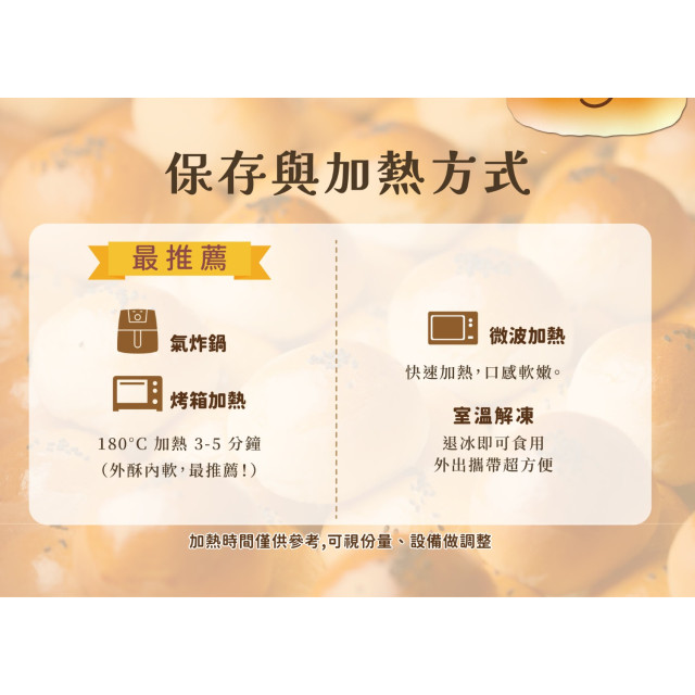 旅居漁村 寶寶專屬餐包-紅豆與奶香雙口味(4入)