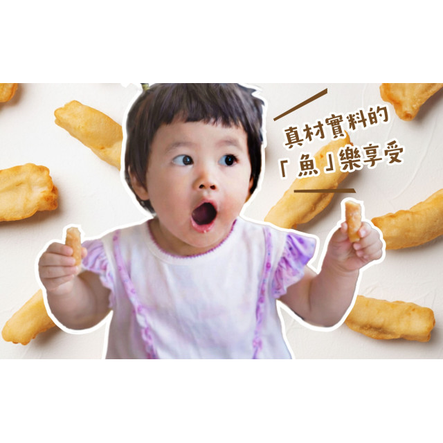 旅居漁村 寶寶魚薯條60克