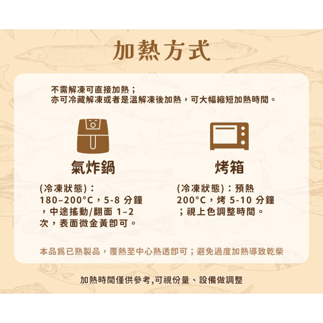 旅居漁村 寶寶魚薯條60克