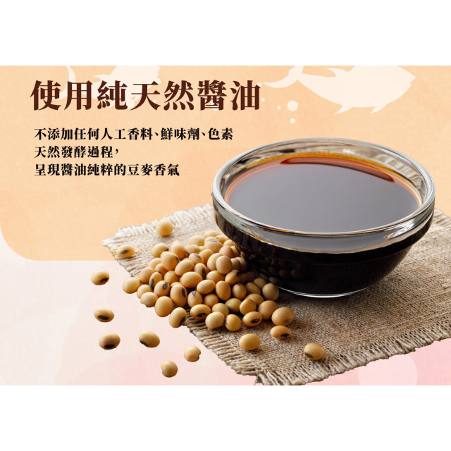 旅居漁村 寶寶鮪魚肉燥低鈉100克