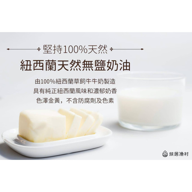 旅居漁村 吃手手磨牙棒100克