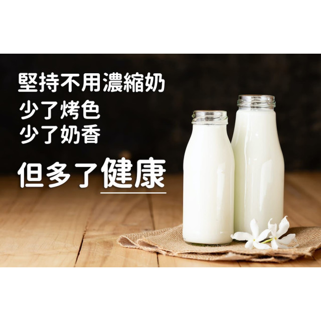 旅居漁村 吃手手磨牙棒100克