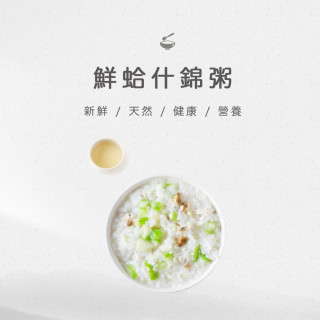 旅居漁村 鮮蛤什錦粥150克