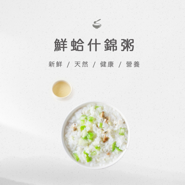 旅居漁村 鮮蛤什錦粥150克